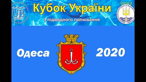 Визначилися пари суперників на першому етапі кубку україни 14:07. Кубок Украины Одесса 2020 - YouTube