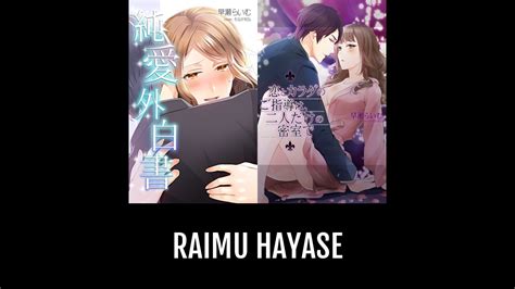 Raimu Hayase Anime Planet