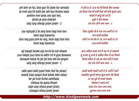 04:04 it is my first video please encourage me to do more thx it is just for entertainment copyright: Sajan Sang Rehanaa Janam Janam - सजन संग रहना जन्म जन्म