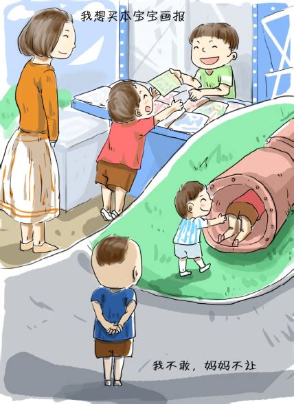 惯子如杀子！10幅漫画惊醒千万家长！真正有远见的父母，都带点绝情孩子