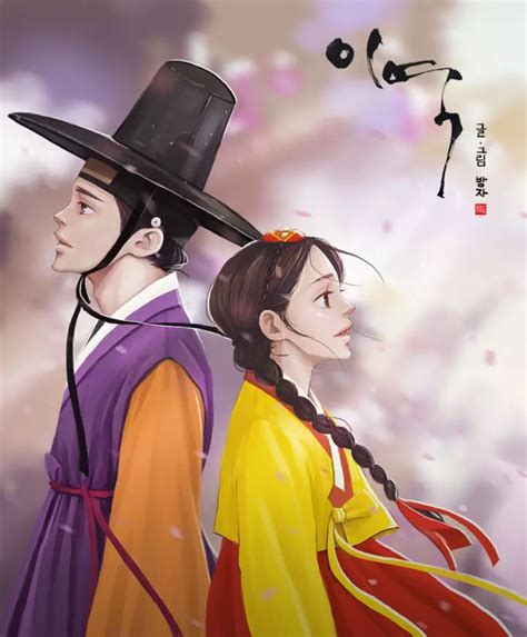 Elegant Korean Hanbok Anime