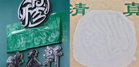 Metodik khusus pengajaran bahasa arab metodik khusus pengajaran bahasa arab (membaca, ta'bir, berbicara, menulis, imla metodik khusus pengajaran bahasa arab 5. Penduduk Muslim Dakwa Kerajaan China Tukar Perkataan Arab ...