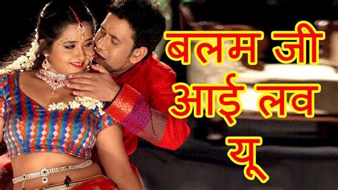 Balam Ji I Love You बलम जी आई लव यू Bhojpuri Full Movie Promotion Video