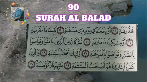 Surah Al Balad Recitation Recitequran Learnquran Quran Deen