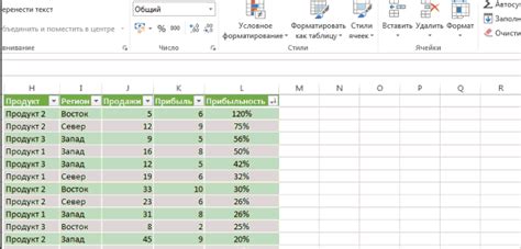 Excel умная таблица значение по умолчанию Блог о рисовании и уроках