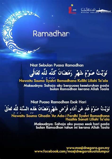 Sahur adalah sunnah rasulullah saw dalam menjalankan ibadah puasa. Salam Ramadhan 1436H - Niat puasa sebulan dan menu sahur ...