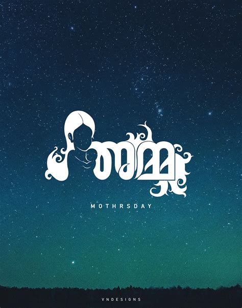 See more ideas about typography, lettering, hand lettering. Malayalam Typography, Lettering on Behance