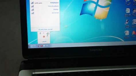 تعريف لاب توب توشيبا toshiba satellite c50 لوندوز 8,وندوز7 32 bit و 64 bit من الموقيع الرسمى لشركة تو شيبا.تحميل مباشر مجانا جميع تعريف لاب توب توشيبا c50 لكرت شاشة ، كرت. فورمات لاب توب توشيبا