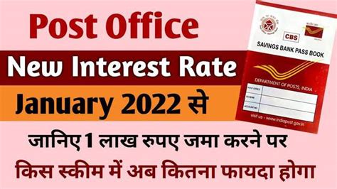 Post Office Saving Scheme Interest Rate Calculator Apply Online