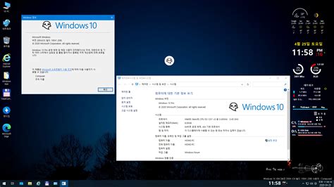 윈도우 포럼 스크린 샷 꼬님 Windows10 Pro 20h119041208 X64