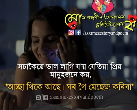 Sep 08, 2021 · reservation as a tool of social engineering seems to be flavour of the season in india. Top Assamese Quotes On Love | Assamese Status , Caption ...
