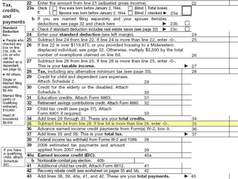 The 1040ez form was even shorter than the 1040a. FAFSA Tutorial