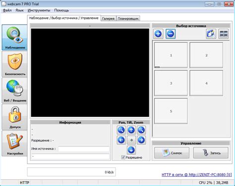 Программы для записи видео с веб камеры