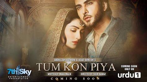 Imran Abbas And Ayeza Khan To Pair Up For Drama Serial ‘tum Kon Piya