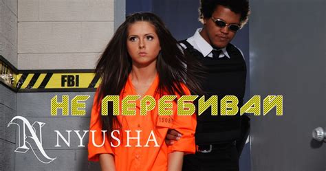 Клип музыка россия 2010 0+. Нюша » Ноты для синтезатора, партитуры фортепиано. Как ...