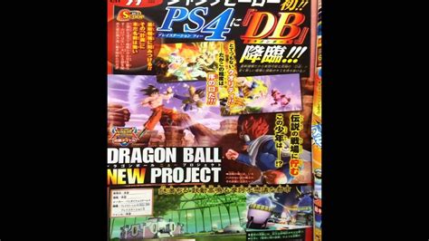 Turn humanity into saiyans project: Dragon Ball Z - NEW PROJECT 2014 - Majin Buu Saga Confirmed! - YouTube