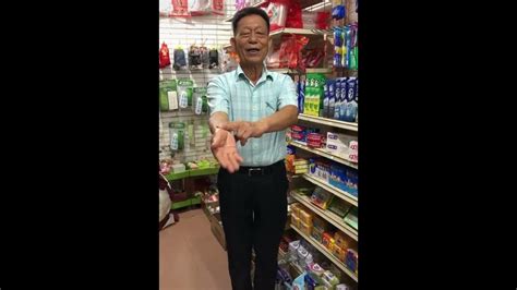 Chinese Grandpa Sheesh Shorts Youtubeshorts Youtube