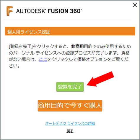 autocad ライセンス 期限 確認 futurevensxy