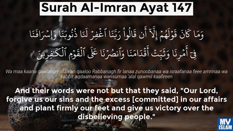 Surah Al Imran Ayat 147 3 147 Quran With Tafsir My Islam
