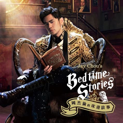 Jay Chou Jay Chous Bedtime Stories Reviews Album Of The Year