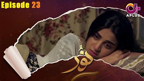 Pakistani Drama Noor Episode 23 Aplus Dramas Usama Khan Anmol