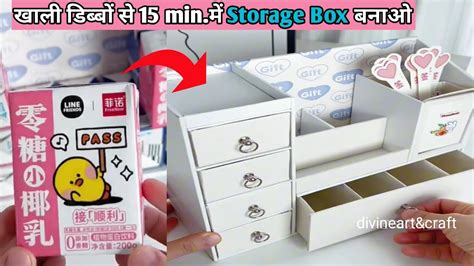 Simple Organizers For Storage From Cardboard Boxes Handmade Craft