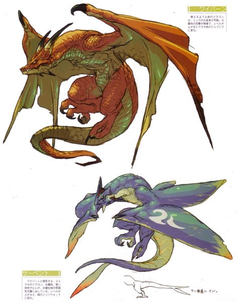 Breath Of Fire Official Complete Works Breath Of Fire Capcom Art