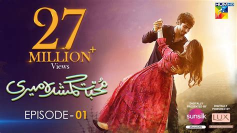 Muhabbat Gumshuda Meri Episode 01 𝐂𝐂 Khushhal Khan And Dananeer