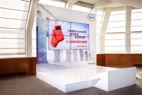 Проекционные экраны в Москве и Санкт-Петербурге : BrandGroup