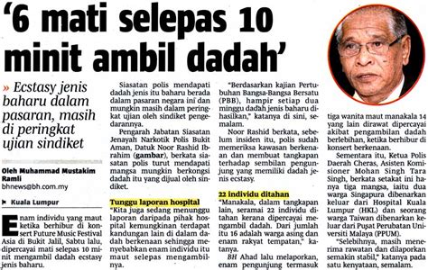 Penyalahgunaan dadah akan menyebabkan beberapa kesan kepada penagih. Pengalaman Dan Kajian: TANDA-TANDA SEORANG PENAGIH DADAH