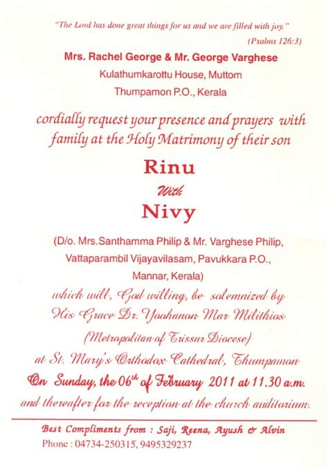 Indian invitation industry has well verse themselves with the different printing technique and the assortment of the paper. 25+ Beautiful Picture of Christian Wedding Invitations - denchaihosp.com