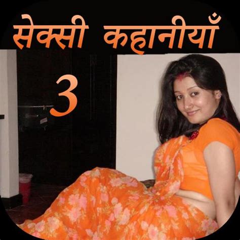 Hindi Sexy Story 3安卓版应用apk下载