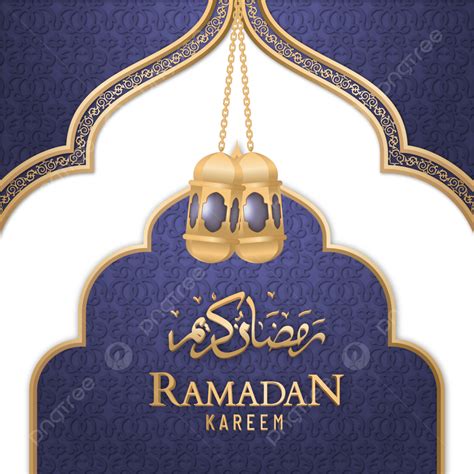 Ramadan Kareem 3d Vector Png Images 3d Ramadan Kareem And Calligraphy