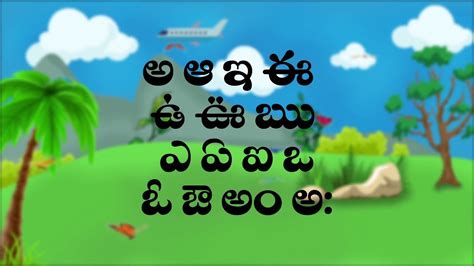 Learn Telugu Alphabets Telugu Varnamala Telugu Alphabet Song For