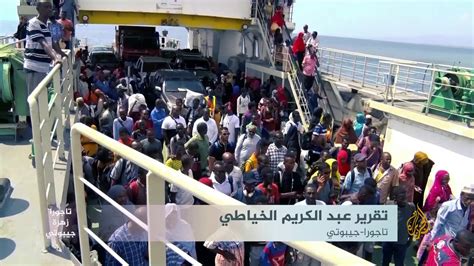 .كوت ديفوار كرواتيا كوبا قبرص جمهورية التشيك جمهورية الكونغو الديمقراطية الدنمارك جيبوتي. تاجورا .. زهرة جيبوتي ، و عاصمة تاريخها .. عبدالكريم ...