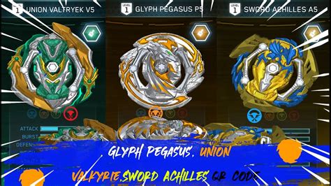 O union achilles vem com a union sword Sword Achilles Qr Code, Union Valkyrie and Glyph Pegasus ...