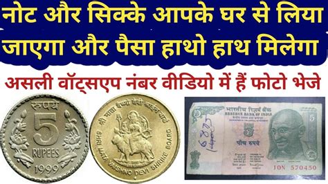 Top offers for malaysian ringgit in malaysia. Sell old coin and note direct buyer - YouTube