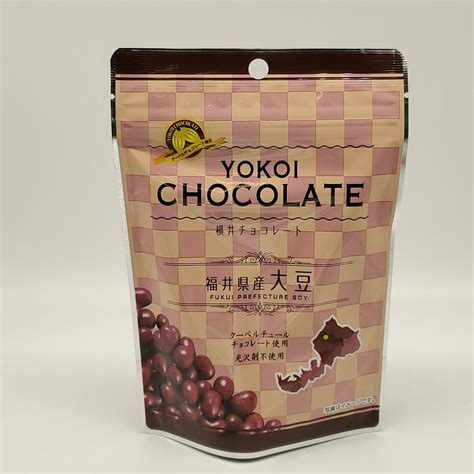 大豆チョコ（ミルク） | 横井チョコレート