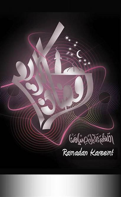 Ramadan Kareem Muslimah Writers Alliance Celebrates Downloaded