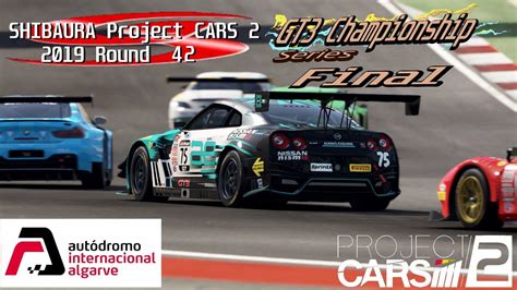 告知芝浦鯖 Project CARS2 Rd42 GT3選手権 最終戦 Algarve YouTube