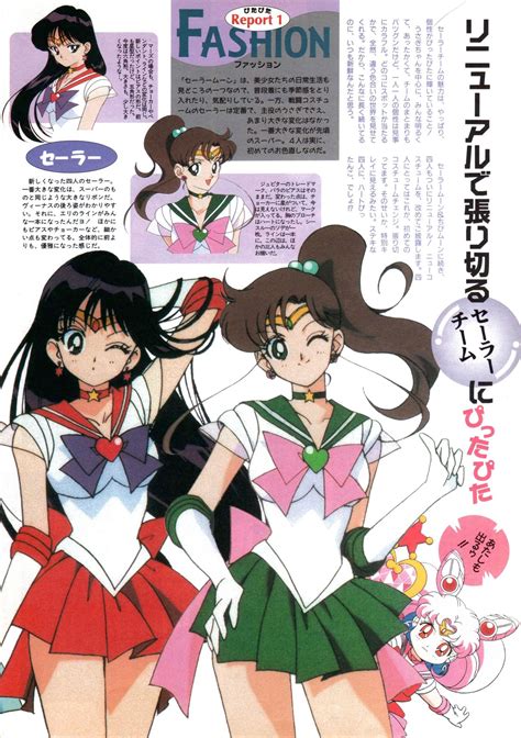 Sailor Mars And Sailor Jupiter Sailor Moon Supers Animedia 091995
