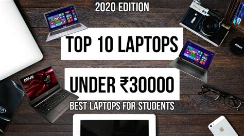 Top 10 Best Laptop For Students Under ₹30000 Must Watch