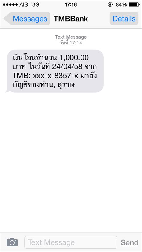 โครงการ เราชนะ โอนเงินให้ผู้มีสิทธิทุกสัปดาห์ ใช้ไม่หมด ถูกริบคืนหรือไม่ ย้ำไม่สามารถโอนเข้าบัญชีธนาคาร หรือเติมเงินได้ มีใครเคยได้รับ SMS. จากธนาคารว่ามีเงินโอนเข้าบัญชีทั้งๆที่ ...