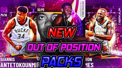 New Out Of Position Packs In Nba 2k21 Myteam Pg Lebron Giannis Nba
