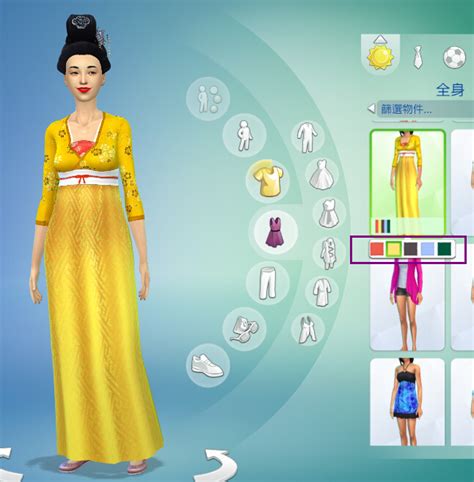 Traditional Ancient Chinese Female Costume Set Ts4 P1 Sims4 Clove