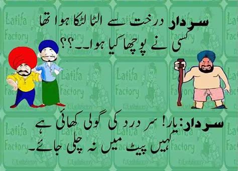 Our collection of funny shayari in urdu and sms by covering every topic like love, politics, girls, marriage and much more… POETRY WORLD: Urdu Funny Jokes Collection