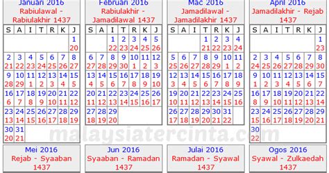 Kalendar Islam 2017 Jakim New 2017 Beautiful Color Printed Islamic