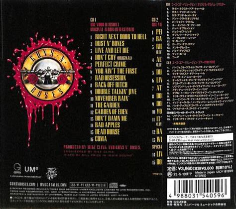 Guns N Roses Use Your Illusion I 2 Disc Set With Exclusive