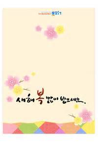 부부의 날은 1995년 경남 창원에서 목회활동을 하시던 권재도 목사 부부에 의해서 시작이 되었는데요, 부부라는 특별한 관계에 있어서의 책임감과 소중함을 가지고, 화목한 가정을 일구기를 바라는 마음에서 부부의 날 기념일 제정 운동을 펼치게 되었습니다. 즐거운 다락방 :)