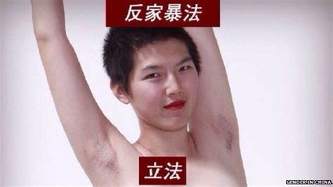 Chinese Armpit Hair Competition Triggers Online Debate BBC News